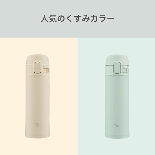 Zojirushi SM-PD30-CM Zojirushi Water Bottle, One-Touch Stainless Steel Mug, 0.3 L., Beige biege 10.1 Ounces