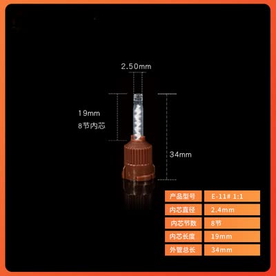 [Australia - AusPower] - S&D USA FDA & TUV CE 1 Pack = 50PCS Dental Silicone HP Mixing Tips Intral-Oral Tip Dynamic Mixer Brown & Flat Tip 