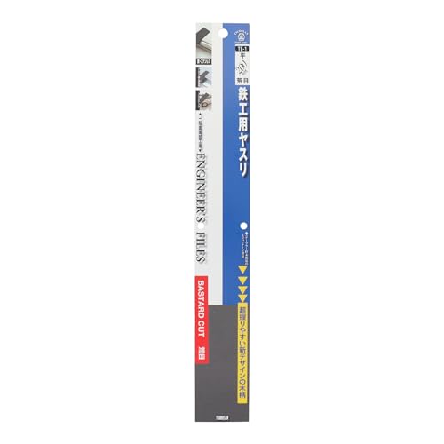 TSUBOSAN TE-1 iron work file with handle, rough point, 7.9-inch (200 mm) file handle tool