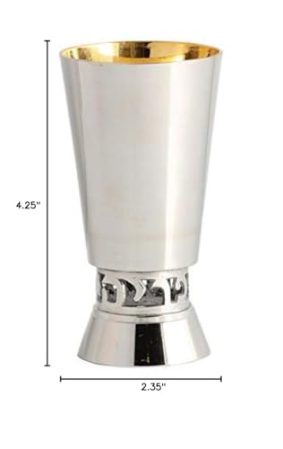 Zion Judaica brass Kiddush cup, 4.25 inches tall, 5 oz capacity, featuring partial Hebrew wine blessing design.