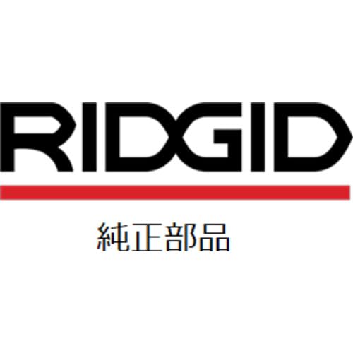 Ridgid 62920 Spiral Sawtooth Cutter, 2-1/4", NA