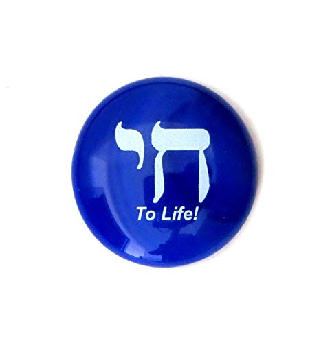 Lifeforce Glass Judaica Glass Stones: Chai, Star of David, Hamsa, Mazel Tov and Shalom on Shades of Blue, Set of 24