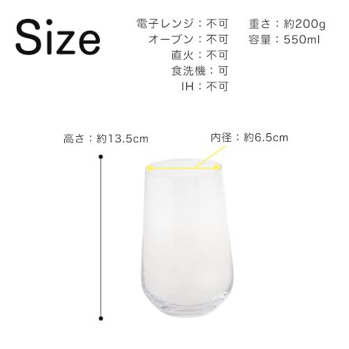 Iittala Essence Tumbler, Glass, Clear, Pack of 2 55 cl Transparent