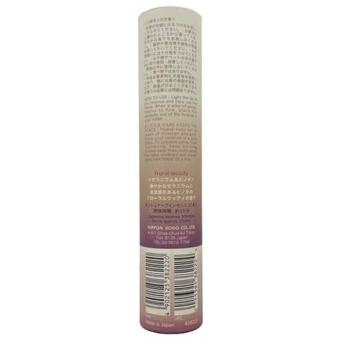 SCENTSCAPE - Geranium & Hinoki 30 Sticks