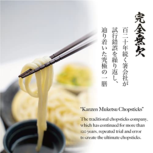 Japanese Natural Wooden Reusable Chopsticks 9.1 Inches 2 Pairs with Holders Gift Set for Couple in Box Made in Japan Japanese gifts For Ramen noodles