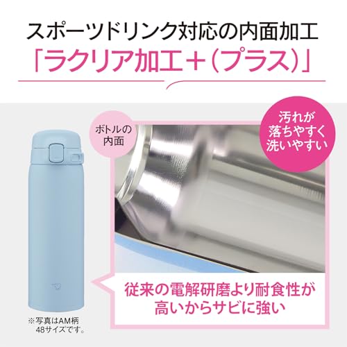 Zojirushi SU-BA48-GM Water Bottle, 16.2 fl oz (480 ml), Easy to Clean, Dishwasher Safe, Seamless Stopper, Only 2 Pieces, Lightweight & Compact, Cold & Heat Retention, One-Touch Mug, Calm Green 480 ml