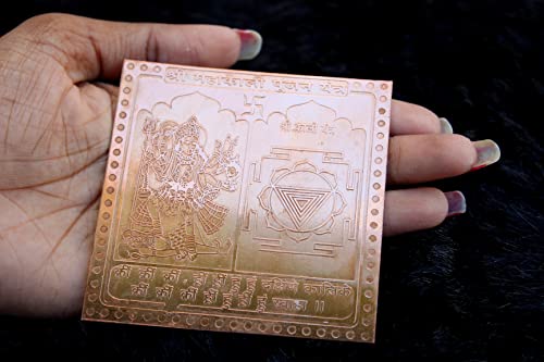 Jet New Blessed & Energized Powerful Shree MAHAKALI POOJAN Yantra Approx 3 inch Copper for Wealth, Power Pooja Home Office (Shree Mahakali Poojan Yantra)