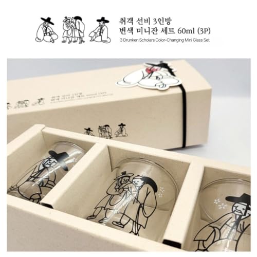 MU:DS Korean Soju Shot Glass Set of 3 – Color Changing Drunken Scholar Design, Traditional Hanbok Characters, Funny Unique Gift for Bar or Party
