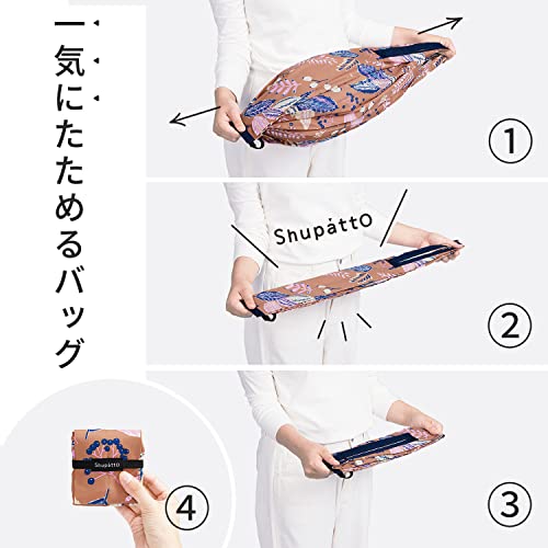Marna Shupatto Compact Bag, Drop Eco Bag, Vertical Type Medium Single Item Lemon