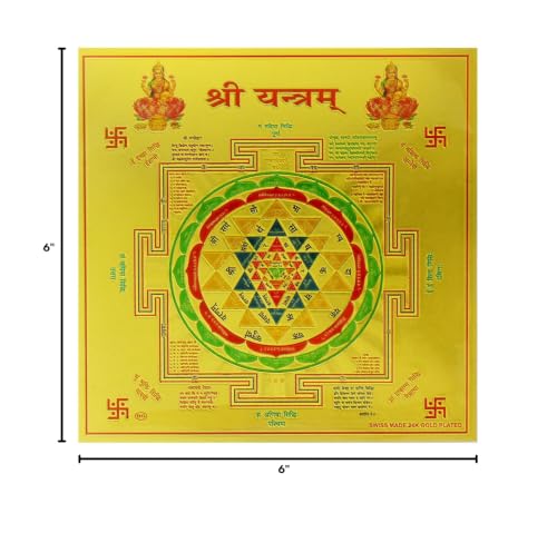 Sri Yantra Chakra Kavach | 6" | Unframed | 180 GSM Gold Foil Embossed Print