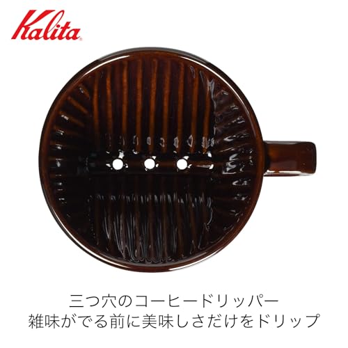 Brown Kalita Style Coffee Dripper 102, pour over coffee maker for 4 cups, designed for optimal brewing.