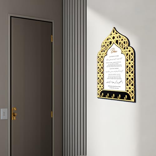 Dua for Entering and Leaving Home, Islamic Home Decor,Islamic Gifts, Key Holder,Muslim Gifts for Women, Islamic Wall Art, Islamic Decorations, Ramadan Decorations,Eid Gift (Black-White) Black-White
