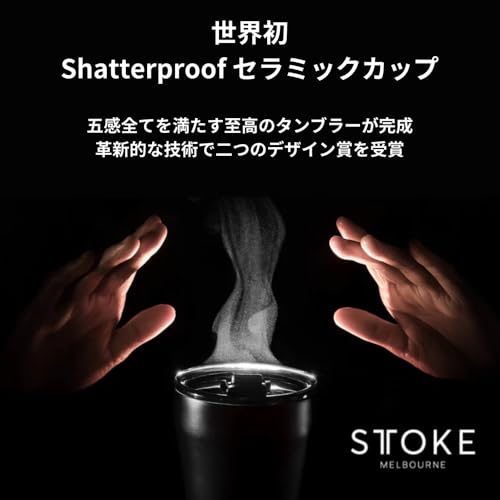 Sttoke Leakproof Lid Shatterproof Tumbler, Powder Coating - Willow Grey, 6.9-inch Height, 16 oz.