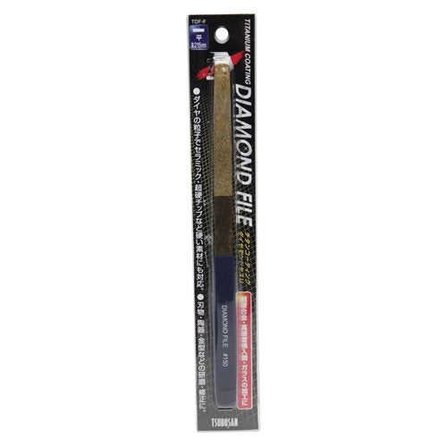 TSUBOSAN TDF-F titanium diamond flat hand file, 8.5 inches (215 mm), equivalent to #150