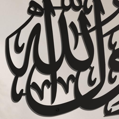 iwa concept Metal First Kalima La ilaha illallah Muhammad Rasulallah Islamic Wall Art, Unique Quran Verse Wall Decor, Gift for Muslims at Ramadan Eid (Medium, Black) 25.5" L x 6.2" W