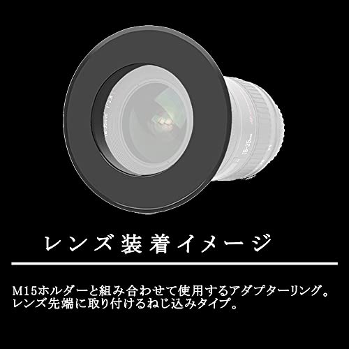 Hakuba HD4432 Square Filter System for M15 Series, Adapter Ring, Filter Diameter: 3.2 inches (82 mm) Lens, Rectangular Filter