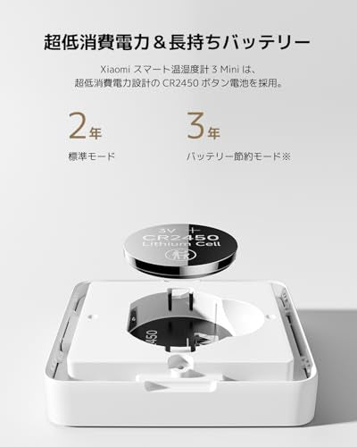 Xiaomi Smart Temperature and Humidity Monitor 3 Mini | Compact design