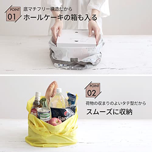 Marna Shupatto Compact Bag, Drop Eco Bag, Vertical Type Medium Single Item Lemon
