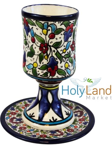 Holy Land Market Ceramic Kiddush Cup Set with Matching Plate, Traditional Design, 7 oz Wine Goblet for Shabbat and Seder, 5.5 inch (Jersualem Flowers) Jersualem Flowers