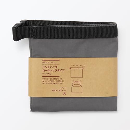 無印良品 MUJI 84843099 Adjustable Height Lunch Bag, Roll Top Type, Large, Gray