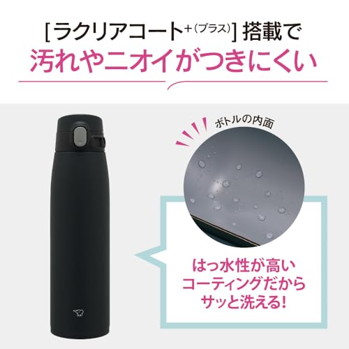 Zojirushi SM-VS95-BA Water Bottle, One-Touch Stainless Steel Mug, Seamless, 32.4 fl oz (950 ml), Black 32.1 Ounces