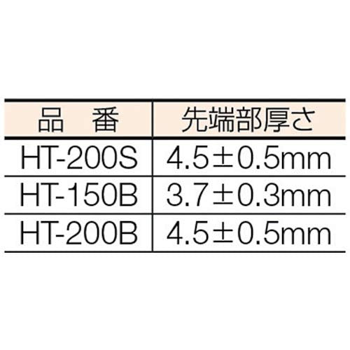 TOP HT-150B thin exact adjustable wrench with vent tip, 20° angle, and 0–20 mm opening
