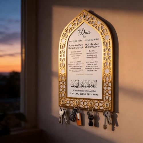 Islamic Wall Key Holder & Islamic Wall Art Decor