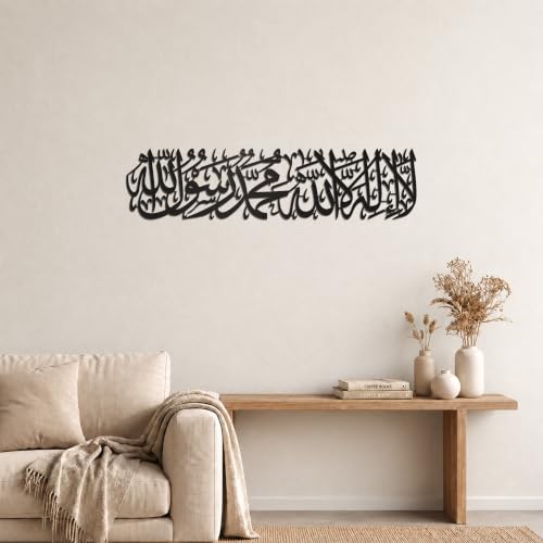 iwa concept Metal First Kalima La ilaha illallah Muhammad Rasulallah Islamic Wall Art, Unique Quran Verse Wall Decor, Gift for Muslims at Ramadan Eid (Medium, Black) 25.5" L x 6.2" W