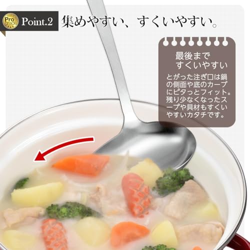 Shimomura Kougyou PG-206 Professional Grade Horizontal Opening Ladle for Left Handed Use, Dishwasher Safe, Made in Japan Horizontal Leg Ladle, Left Handed