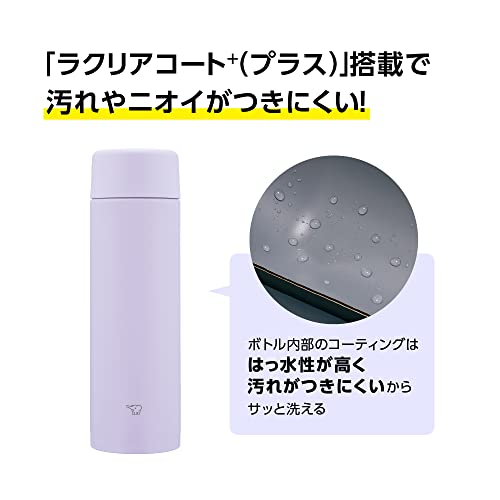 Zojirushi SM-ZB48-VM Water Bottle, Seamless 16.9 fl oz (480 ml), Screw, Stainless Steel Mug, Lilac Purple, Integrated Sink and Washer, Easy to Clean, 2 Pieces Only