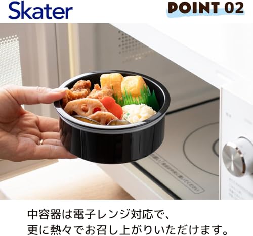 Skater Stainless Steal Insulated Bento Box - Japanese Lunch Pot - 800ml (27fl oz) - Large Capacity - Vacuum Double-Walled - Black