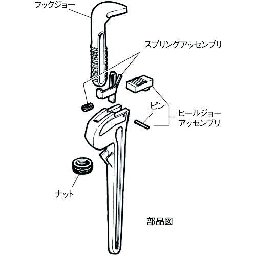 [Australia - AusPower] - Ridgid 31685 (Emerson) Part Number Nut, 18 Wrench 