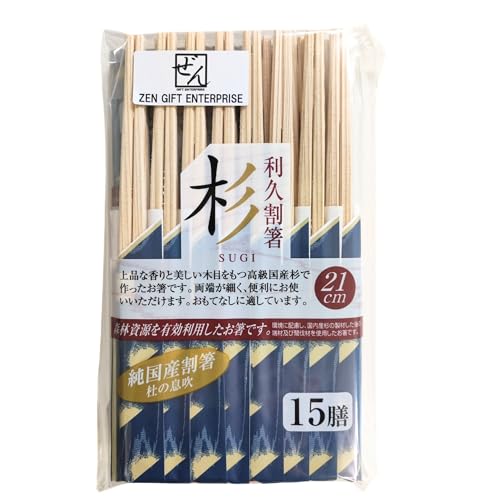 Premium Disposable Chopsticks Made in Japan, Cedar Wood 45 Pairs 8.3 Inch Japanese cedar x 3 packs