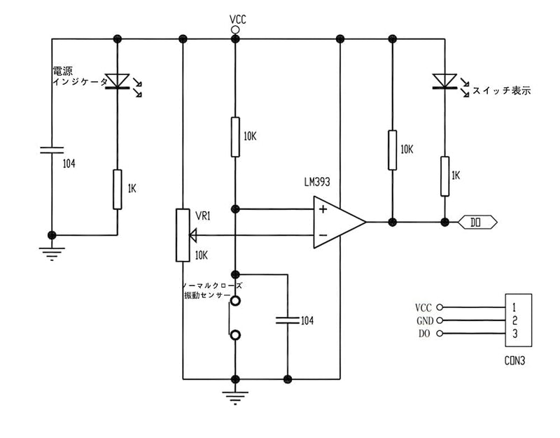 [Australia - AusPower] - 6PCS SW-420 Alarm Motion Sensor Module Vibration Switch for Arduino 