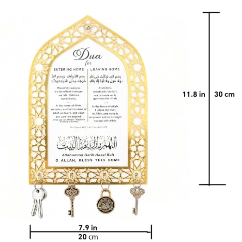 Islamic Wall Key Holder & Islamic Wall Art Decor