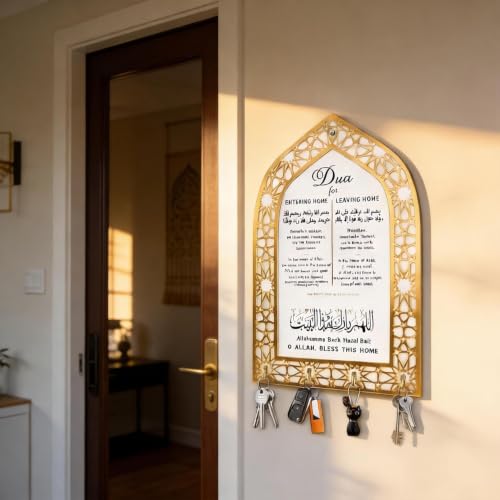 Islamic Wall Key Holder & Islamic Wall Art Decor