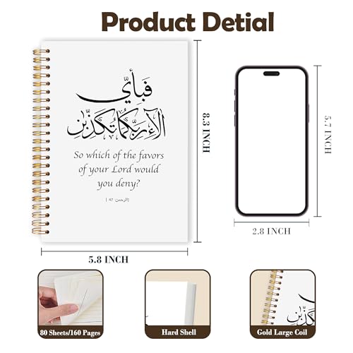 IAFQWDS Islamic Notebook Journal, Religious Quran Prayer Journal, Muslim Ramadan Gifts for Women Men Hardcover Spiral Notebook 5.5x8.3 Inch