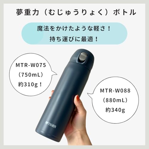 TIGER MTR-W088KA Water Bottle, 31.8 fl oz (880 ml), One Push, Stainless Steel Bottle, Easy to Drink Design, Integrated Lid and Seal for Easy Washing, Easy to Clean Cap, Vacuum Insulated, Mug, Hot and 29.8 Ounces Black