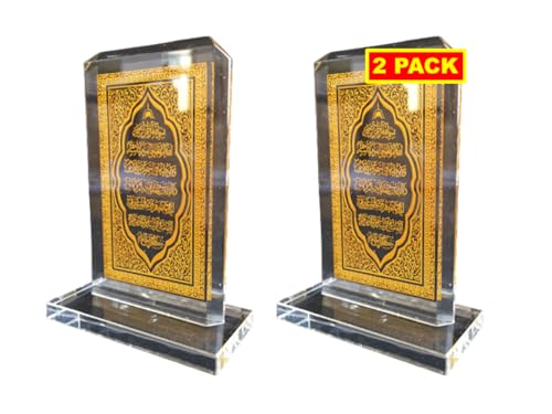 2 Pack Ayatul Kursi Islamic Wall Decor – Crystal Frame Ornament, Elegant Quran Calligraphy Art, Ramadan Eid Gift for Muslim Home 2 Pcs