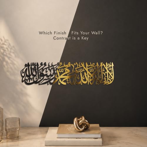 iwa concept Metal First Kalima La ilaha illallah Muhammad Rasulallah Islamic Wall Art, Unique Quran Verse Wall Decor, Gift for Muslims at Ramadan Eid (Medium, Black) 25.5" L x 6.2" W