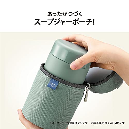 ZOJIRUSHI SW-PB02-HM Soup Jar Pouch, Medium, Medium Gray Mサイズ(スープジャーサイズ350〜550mL) Medium Grey
