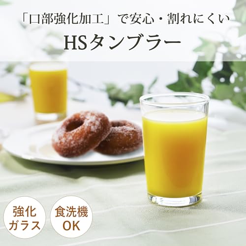 Toyo Sasaki Glass 01106HS Tumbler Glass, HS Tumbler, 6.1 fl oz (170 ml), Set of 6, Father's Day, Glass, Dishwasher Safe, Made in Japan, Shatter-Resistant, Tumbler, Glass, Cup 170ml 01106HS