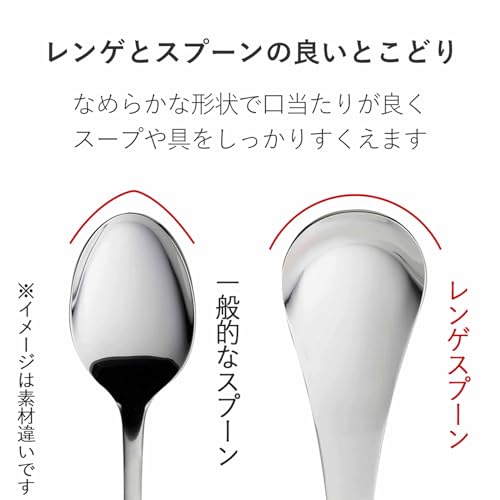 Shimomura Planning 43068 Astragalus Spoons, Set of 2, Enameled Processing, Made in Japan, Total Length: 7.1 inches (18 cm), Easy to Eat, Curry, Bowl, Soup, Dessert, Doria, Chinese Rice Bowl, Fruit, 08.) Enamel Rage Spoon, Set of 2