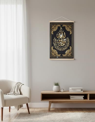 Surah Al-Ikhlas Wall Art – Islamic Arabic Calligraphy Hanging Canvas with Wooden Top & Bottom, Black & Gold Wall Décor for Home, Office & Prayer Room (24 x 16 Inches)