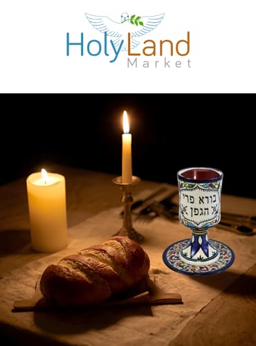 Holy Land Market Ceramic Kiddush Cup Set with Matching Plate, Traditional Design, 7 oz Wine Goblet for Shabbat and Seder, 5.5 inch (Jersualem Flowers) Jersualem Flowers