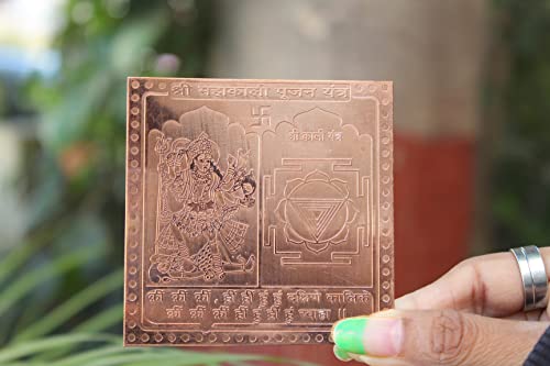Jet New Blessed & Energized Powerful Shree MAHAKALI POOJAN Yantra Approx 3 inch Copper for Wealth, Power Pooja Home Office (Shree Mahakali Poojan Yantra)