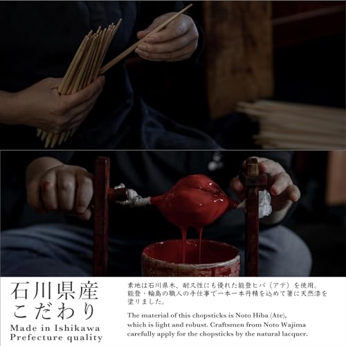 Kasyou Studio Japanese Noto Hiba wood chopsticks with red top, single pair, handcrafted for elegant dining.