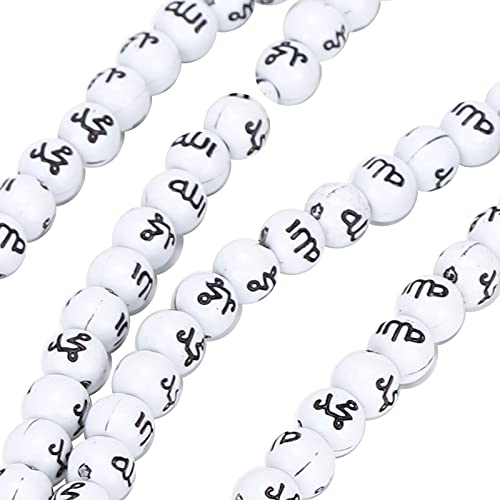 Hztyyier Rosary Prayer Mala Beads 99 Grains Resin Muslim Rosary Beads Islamic Worship Prayer Scripture Gilding Religious Article, 44cm Length White