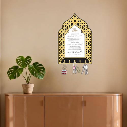 Dua for Entering and Leaving Home, Islamic Home Decor,Islamic Gifts, Key Holder,Muslim Gifts for Women, Islamic Wall Art, Islamic Decorations, Ramadan Decorations,Eid Gift (Black-White) Black-White