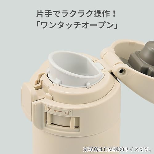 Zojirushi SM-PD30-CM Zojirushi Water Bottle, One-Touch Stainless Steel Mug, 0.3 L., Beige biege 10.1 Ounces